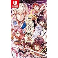 Amazon.co.jp: Nightshade (ナイトシェイド) / 百花百狼 -Switch : ゲーム
